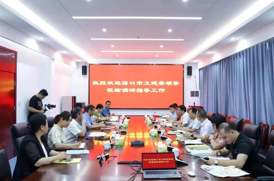 ?？谑行l(wèi)健委蒞臨鄭州市中醫(yī)院調(diào)研考察