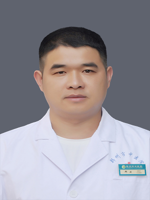 邢漠